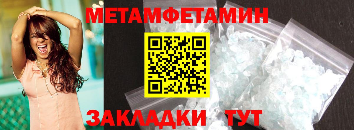 Амфетамин  kraken зеркало  Соль-Илецк  дарк нет официальный сайт  Вход с VPN  Амфетамин VHQ 