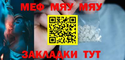 альфа пвп VHQ Гусиноозёрск