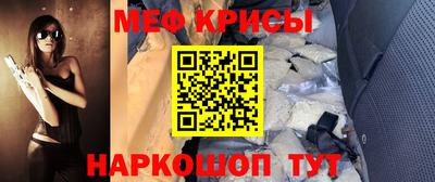 тгк Гусь-Хрустальный
