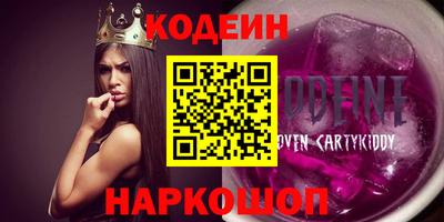 тгк Гусь-Хрустальный