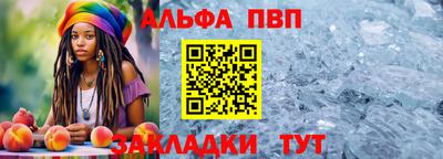 тгк Гусь-Хрустальный