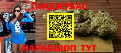альфа пвп VHQ Гусиноозёрск