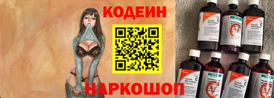 тгк Гусь-Хрустальный