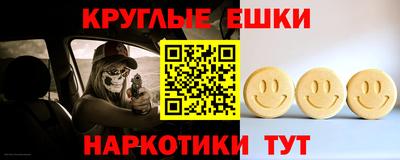 тгк Гусь-Хрустальный