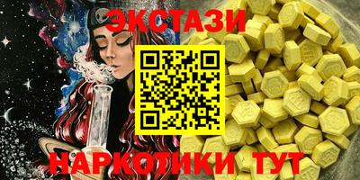 альфа пвп VHQ Гусиноозёрск