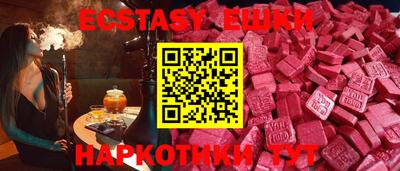 альфа пвп VHQ Гусиноозёрск