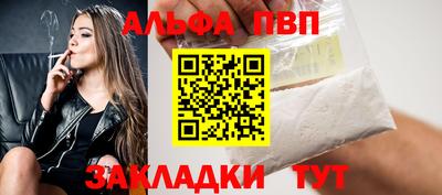 тгк Гусь-Хрустальный