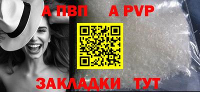 тгк Гусь-Хрустальный