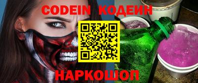 альфа пвп VHQ Гусиноозёрск