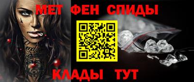 альфа пвп VHQ Гусиноозёрск