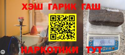 метадон Гусев
