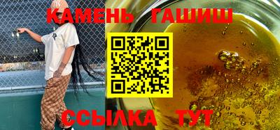 тгк Гусь-Хрустальный