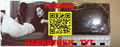 альфа пвп VHQ Гусиноозёрск
