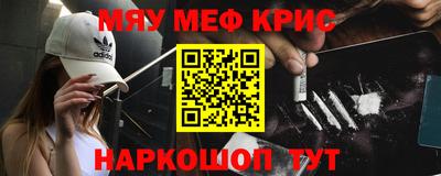 альфа пвп VHQ Гусиноозёрск