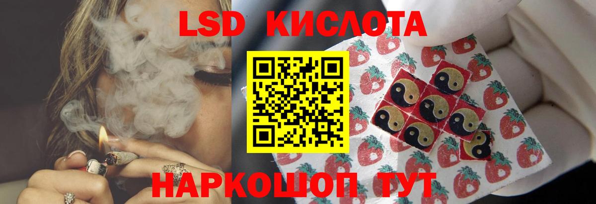 Лсд 25 экстази ecstasy Соль-Илецк