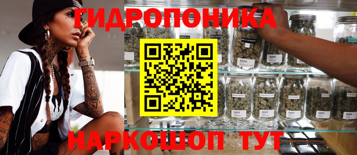 Марихуана VHQ Соль-Илецк